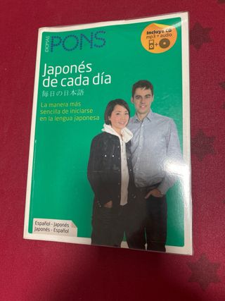 Guías para aprender Japonés