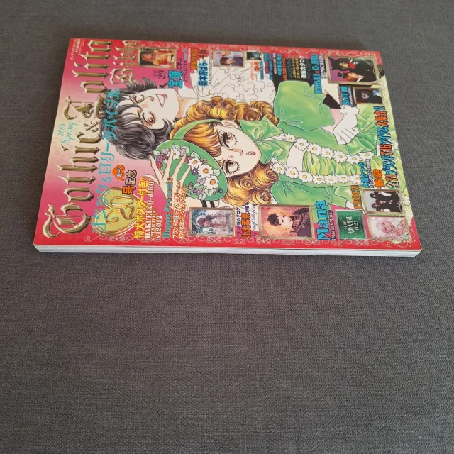 Gothic & Lolita Bible Vol 20 (in Japanese)