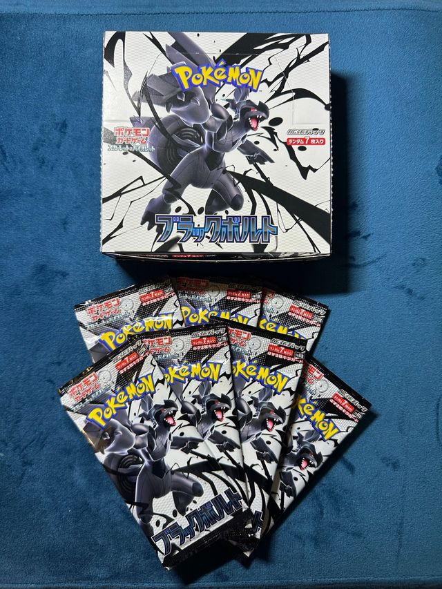 Pokemon Black Bolt - Luce Nera - JP (SV11B)