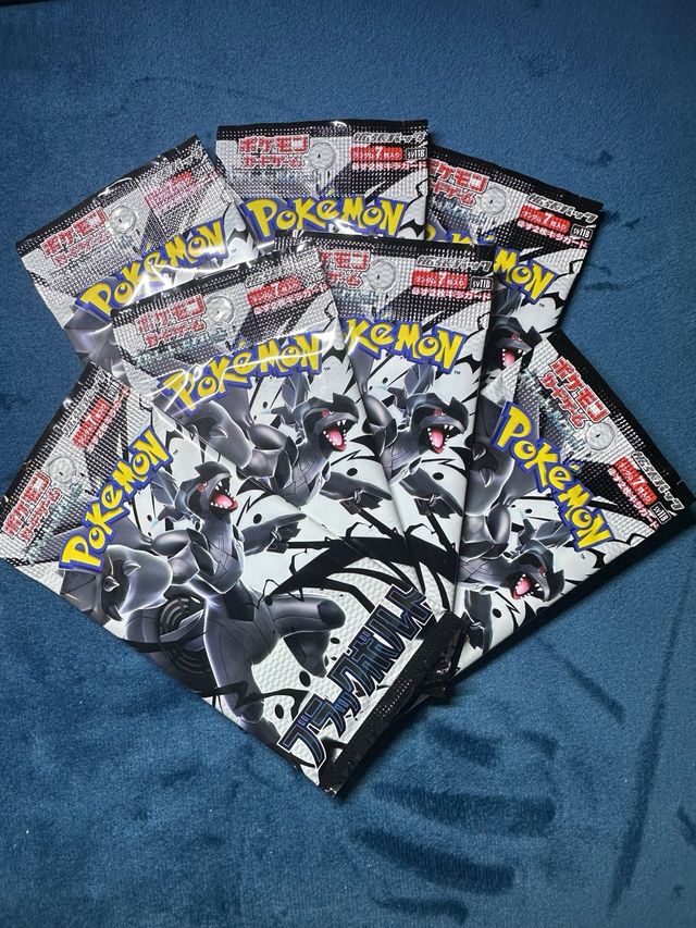 Pokemon Black Bolt - Luce Nera - JP (SV11B)