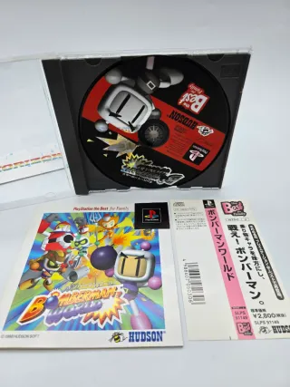 Bomberman World The Best PS1 Giapponese