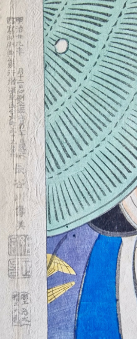 Xilografia originale Torii Kiyosada 1896