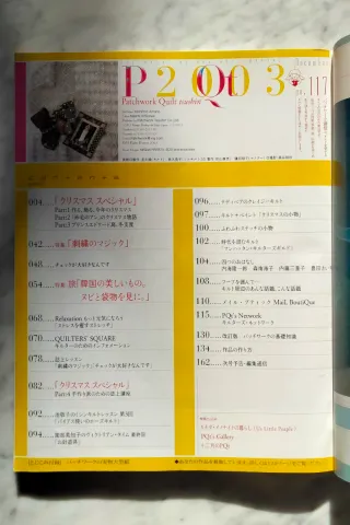 Revista "Patchwork Quilt tsushin", japonés. 2003
