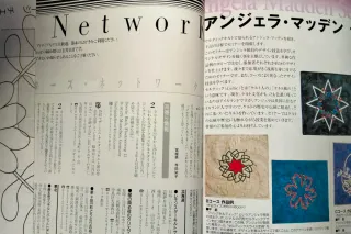 Revista "Patchwork Quilt tsushin", japonés. 2003