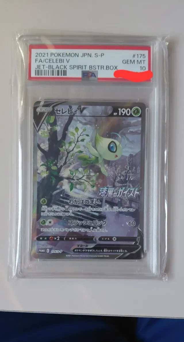 Pokémon Celebi V PSA 10