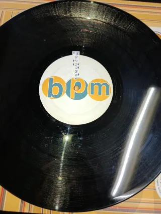 Vinilo Neon Back Spin