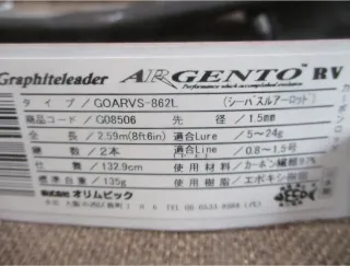Caña Graphiteleader Argento RV 862L