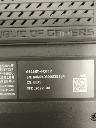 Asus ROG Strix G15 G513RM-HQ012 825154