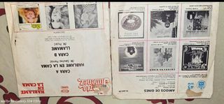 Vinilo 7 Amigos de Gines / Maria Jimenez