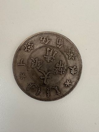 Dólar China 1908 Dragón Plata