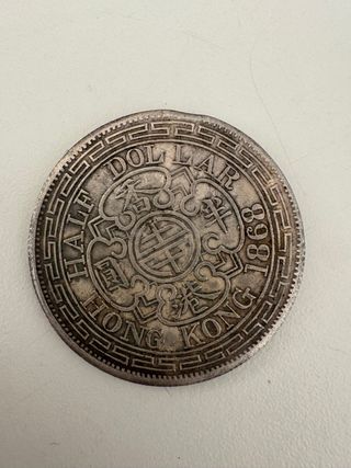 Moneda 1/2 Dólar Hong Kong 1868