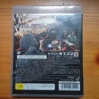 Devil May Cry 4 PS3 Edición Japonesa