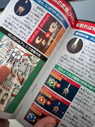 Musha Aleste Sega Mega Drive MegaDrive MD Jap