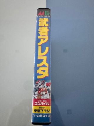 Musha Aleste Sega Mega Drive MegaDrive MD Jap