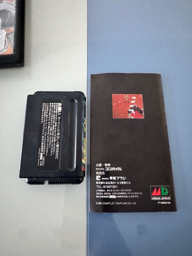 Musha Aleste Sega Mega Drive MegaDrive MD Jap