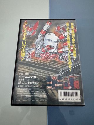 Musha Aleste Sega Mega Drive MegaDrive MD Jap