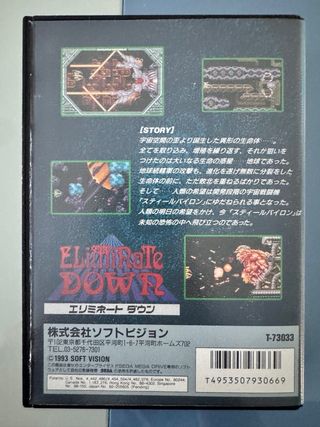 Eliminate Down Sega Mega Drive MegaDrive MD Jap