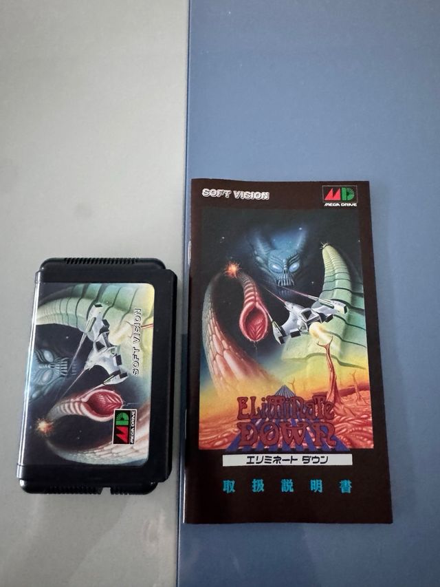 Eliminate Down Sega Mega Drive MegaDrive MD Jap