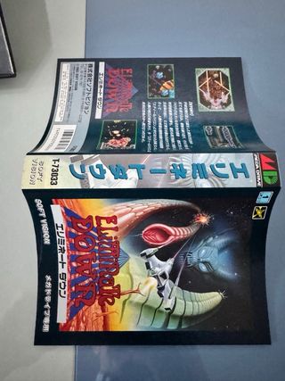 Eliminate Down Sega Mega Drive MegaDrive MD Jap