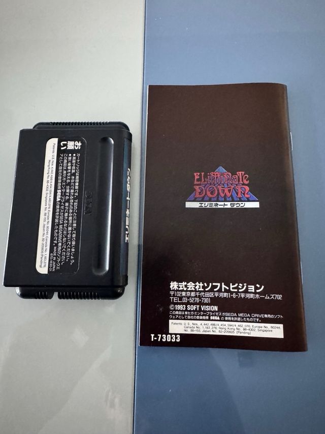 Eliminate Down Sega Mega Drive MegaDrive MD Jap