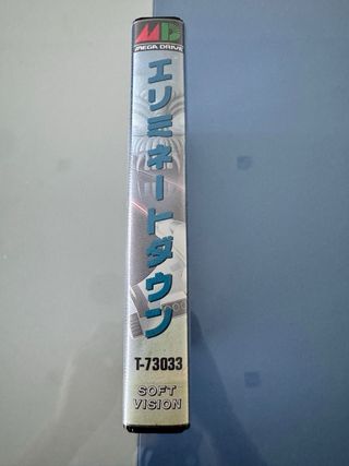 Eliminate Down Sega Mega Drive MegaDrive MD Jap