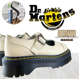 Dr Martens Bethan Parchment Beige