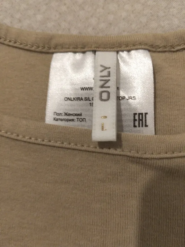 Top tirantes beige talla L de la marca Only.