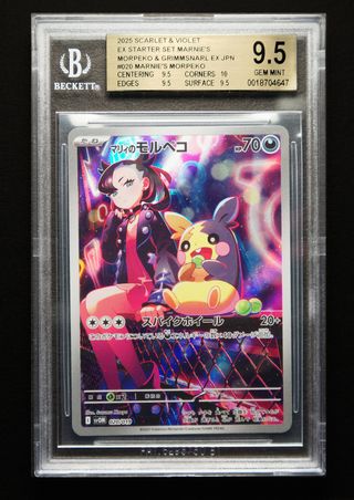 Carta Pokémon TCG "Marnie's Morpeko BGS 9.5 Gold" 