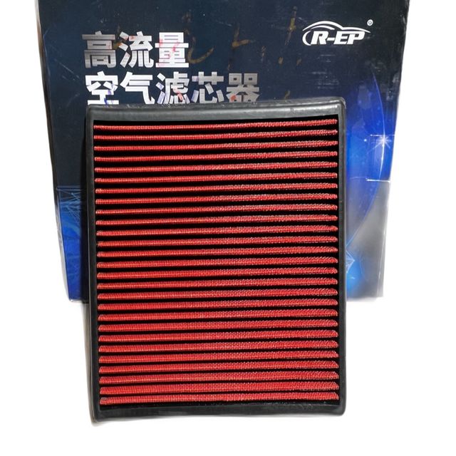 Filtro de Ar Condicionado R-EP