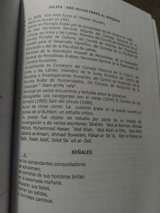 Diccionario Al Babtin de poetas árabes contemporán
