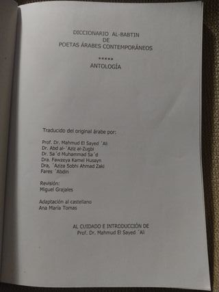 Diccionario Al Babtin de poetas árabes contemporán