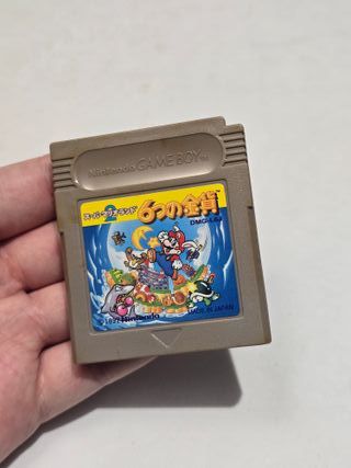 JP Super Mario Land 2 - game boy