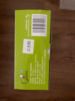 Saltador bebé Hahafish puerta