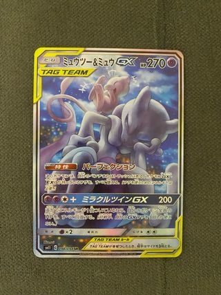 Carta Pokémon Mewtwo & Mew GX 270 HP