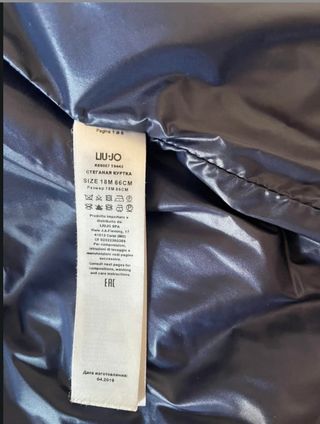 Giubbotto bambina 18/24 mesi Liu Jo