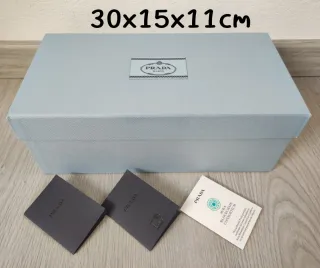 Scatola Prada Azzurra stretta stretta