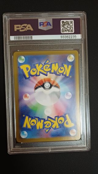 Pokemon 151 Erika's Invitation PSA