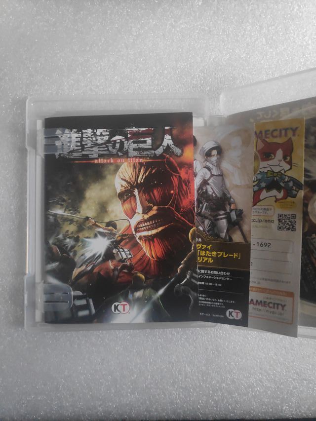 Ataque a los Titanes PS3 juego