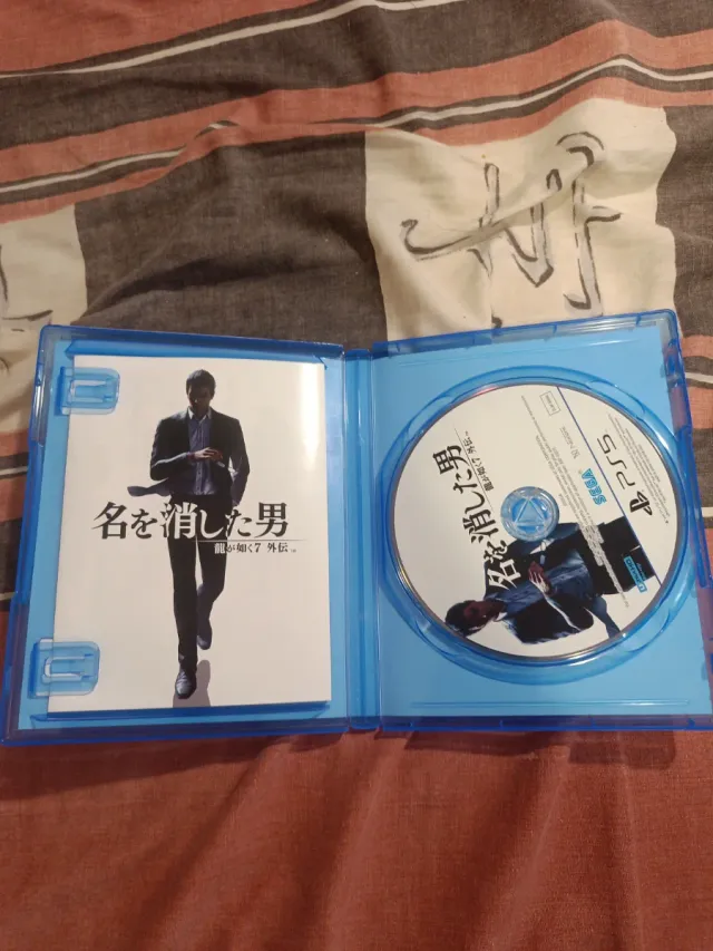 Like a dragon gaiden ps5