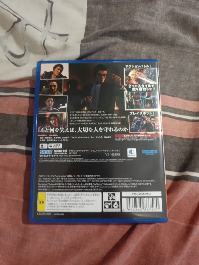 Like a dragon gaiden ps5