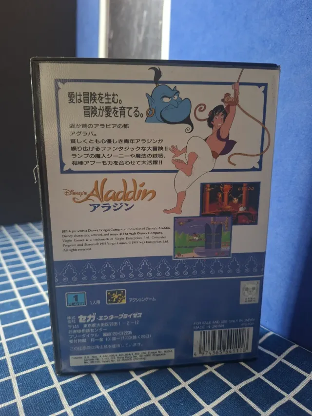 MEGADRIVE ALADDIN ORIGINAL JAPONÊS/JAPONÊS