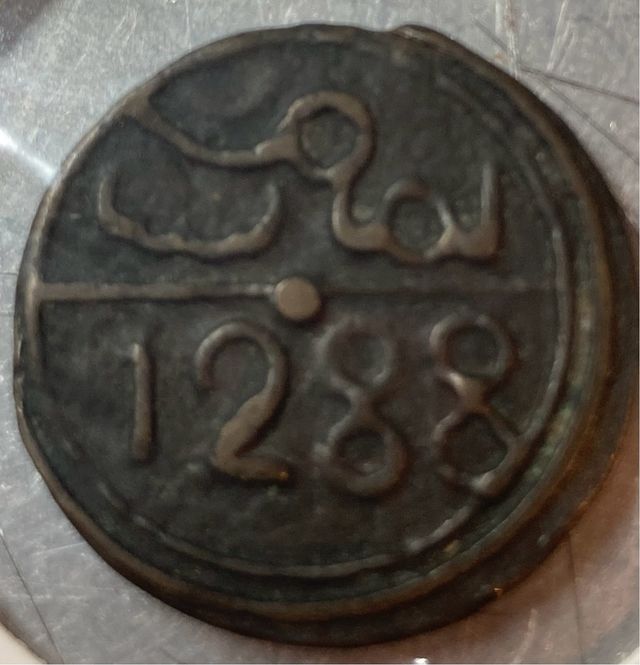 Old Morocco 1288 Star monete