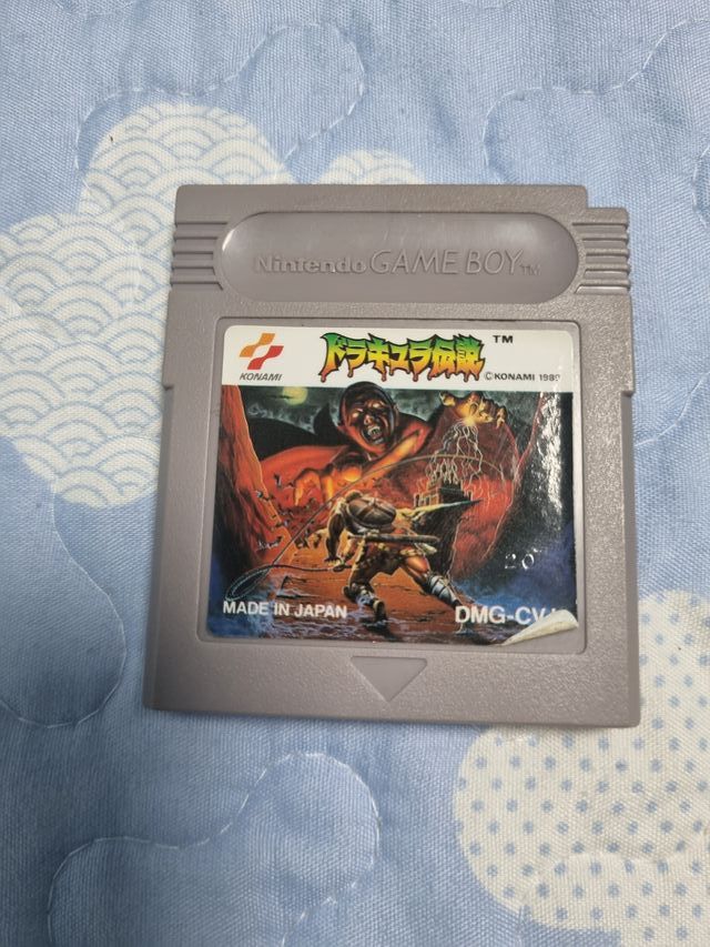 Castlevania Game Boy JAP 