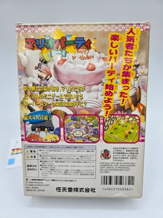 Mario Party N64 Jap Ntsc-J
