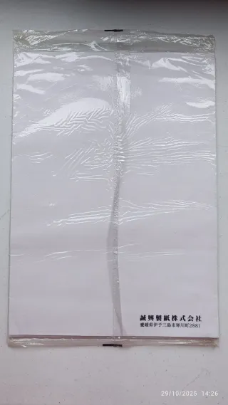 Papel de Caligrafía Japonesa Profesional (Shodō)