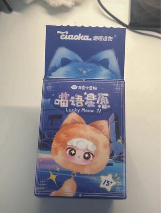 Lucky Meow IV 4 Ciaoka BLUE CAT KEYRING