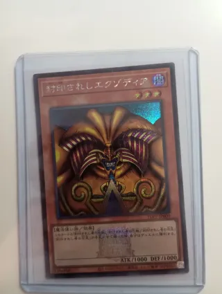 Exodia Yugioh Japones Sellado