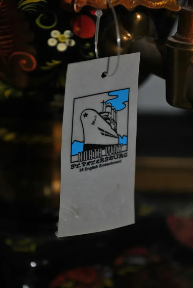 Antiguo Samovar y tetera