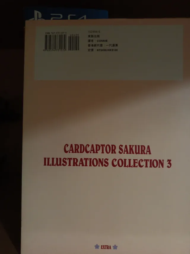 artbook sakura card captor 3 edición japonesa