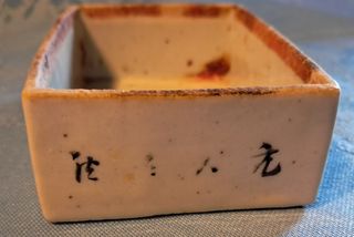 Scatolina antica decorata n 2